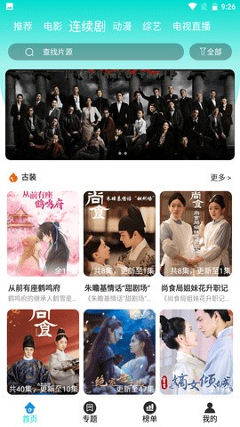 �һ�Ӱ��app��Ѱ����ذ�װ