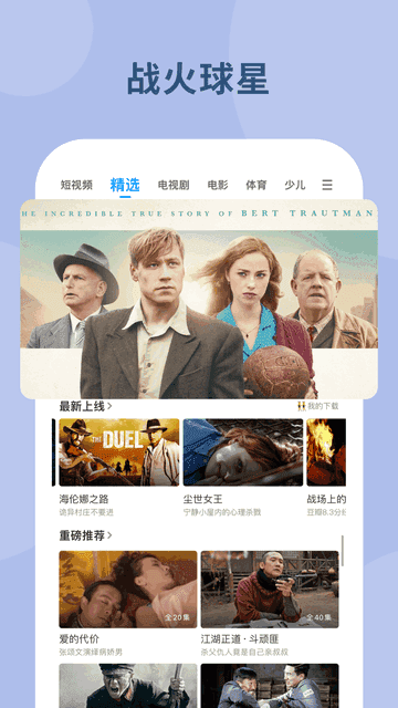 �һ�Ӱ��app����