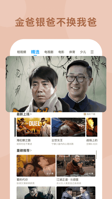 �һ�Ӱ��app����