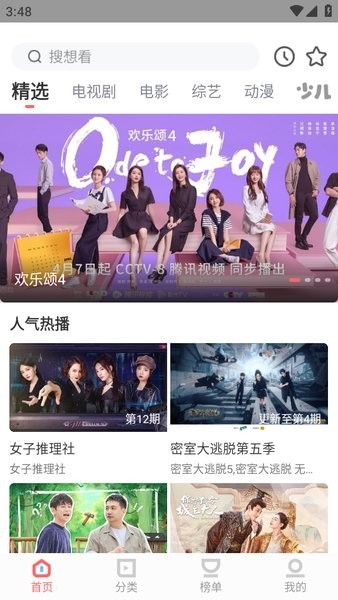 ľ��Ӱ��׷�����ذ�