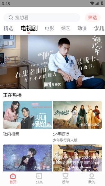 ľ��Ӱ��׷�����ذ�