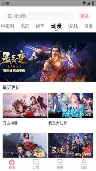 ľ��Ӱ��׷�����ذ�