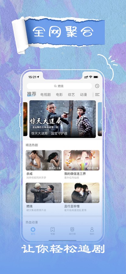 ����Ӱ��������ص��Ӿ�������ȫ