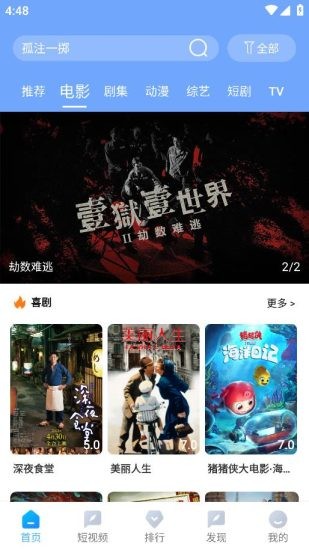 ����Ӱ�ӹٷ�����