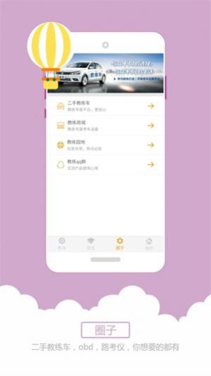 С�ּݿ���Ŀ����������app