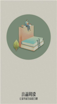 С���Ķ�������ɫ��