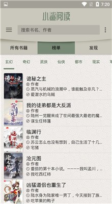 С���Ķ�app3.0.0��׿��