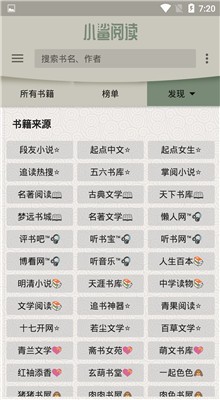 С���Ķ�������ɫ��