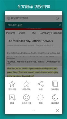 ��С˵�Ķ���app����ƻ����