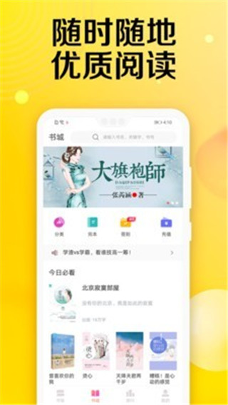 ��С˵�Ķ���app����ƻ����