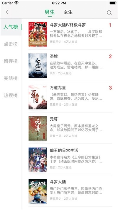 ��С˵�Ķ�����׿������