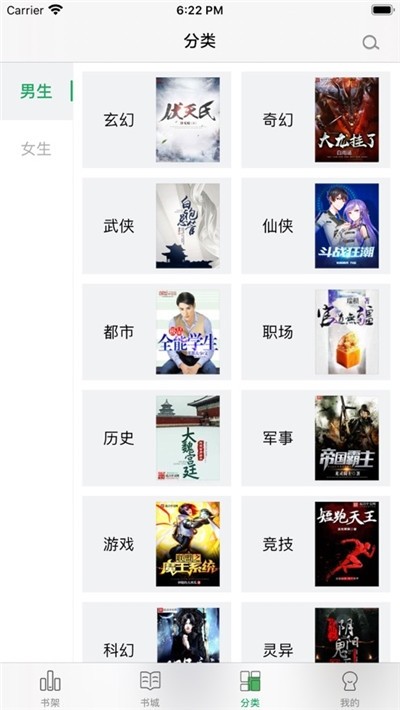 ��С˵�Ķ�����׿������