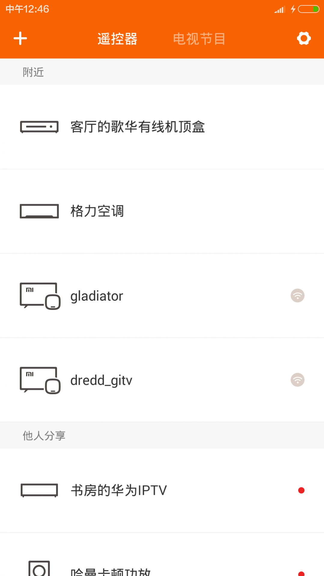 С������ң����