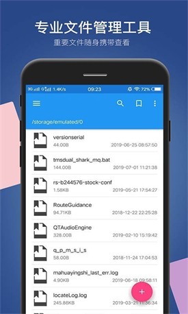 С���ļ��������ֻ���