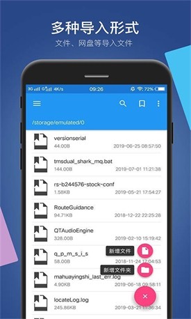 С���ļ��������ֻ���