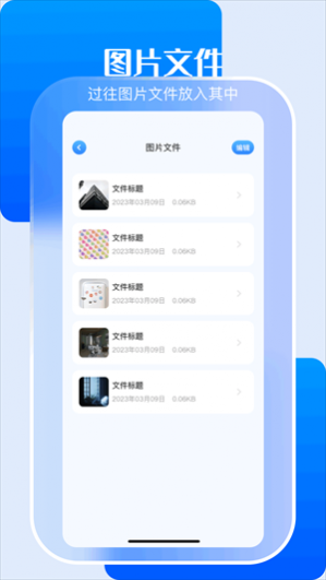 С���ļ�������tv��