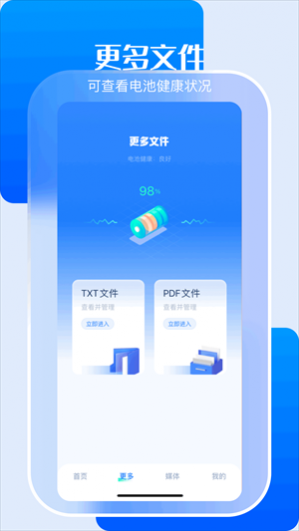 С���ļ�������tv��