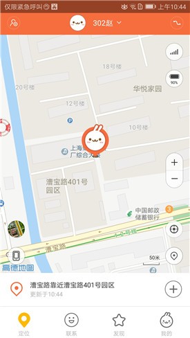 �����ʼ�app����