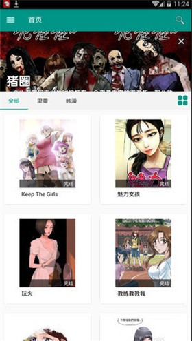 Ϻ����ɫ�治�õ�¼