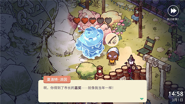 Cozy Grove�����ⰲװ����