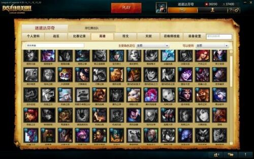 lol��������عٷ�����