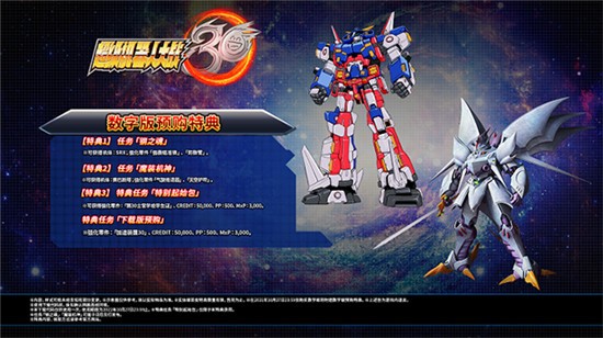 ���������˴�ս30���İ�