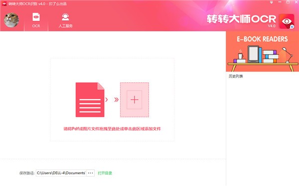 תת��ʦOCR��ɫ������