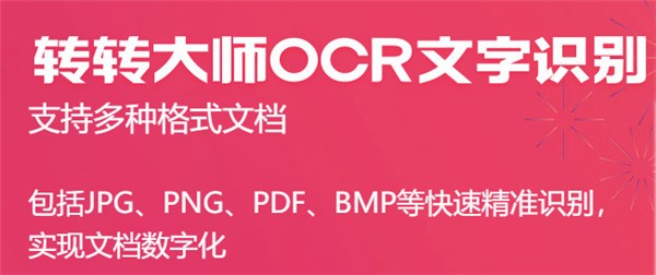 תת��ʦOCR��ɫ������