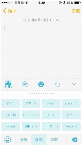 �������뷨�������°�