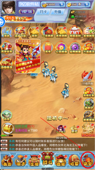 ��ң�������ϰ汾