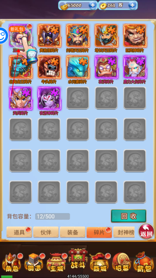 ��ң�������ϰ汾