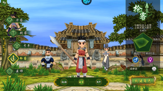 ħ��֮ս�������ιٷ���