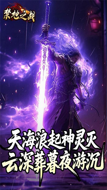 ����֮ս�ϻ���