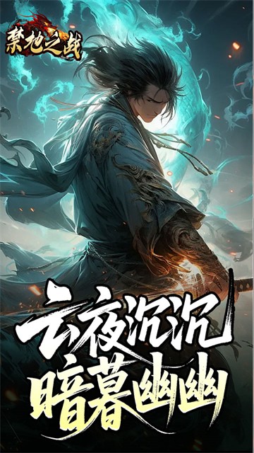 ����֮ս����ٷ���