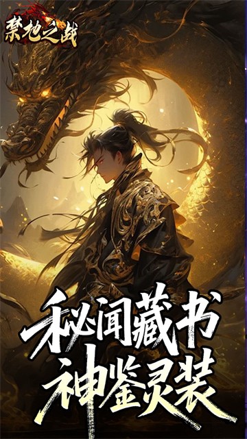 ����֮ս����ٷ���