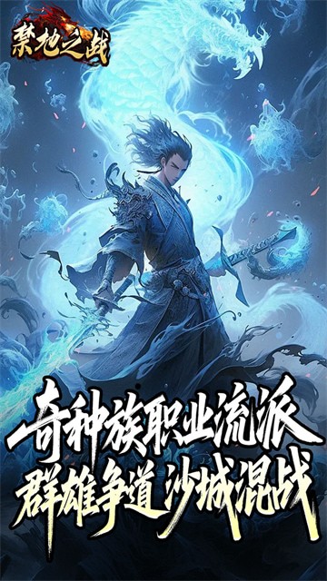 ����֮ս����ٷ���