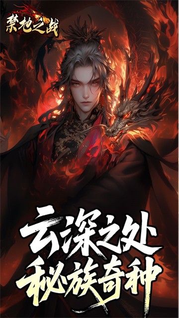 ����֮ս����ٷ���