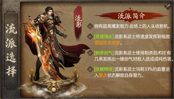 禁地之战传奇官方版