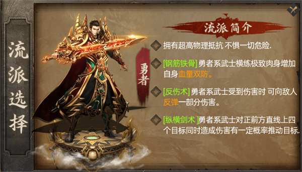 禁地之战传奇官方版