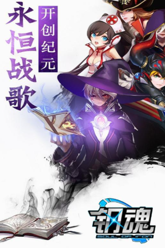 �ֻ���Ϸ�ƽ��