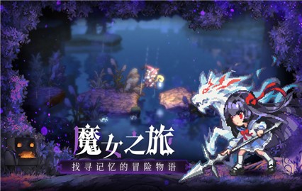 ���յ�ħŮ����