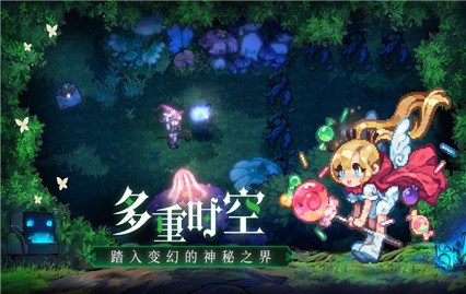 ���յ�ħŮ����