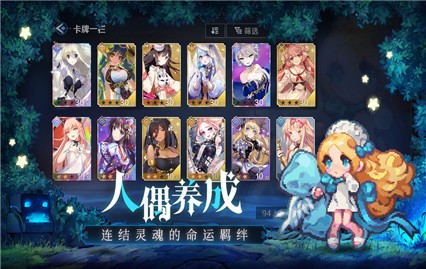 ���յ�ħŮ����