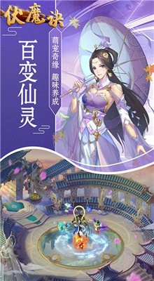 ��ħ�����μ����밲׿������