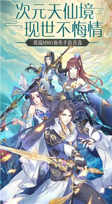 ��ħ�����μ����밲׿������