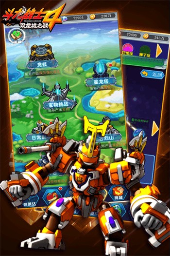 ����սʿ4֮˫����