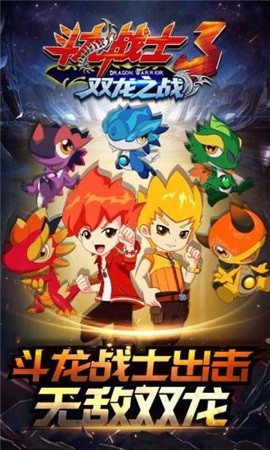 ����սʿ3˫��֮ս��ɫ������