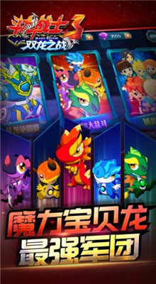 ����սʿ��Ϸ��ȫ�ڹ���