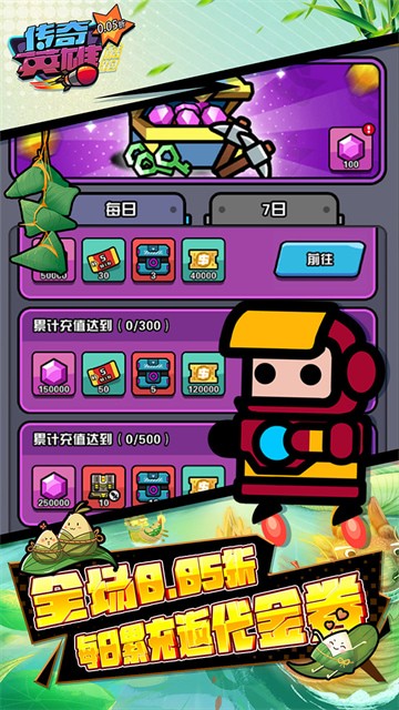 ����Ӣ�ۿ���������ʯ��