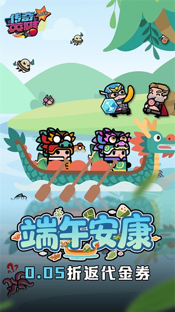 ����Ӣ�ۿ��ܱ�̬�汾